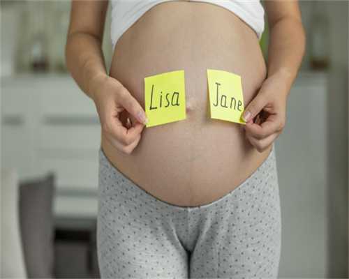 泰国代生宝宝电话,泰国试管婴儿如何选性别?